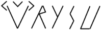 V RYSU logo